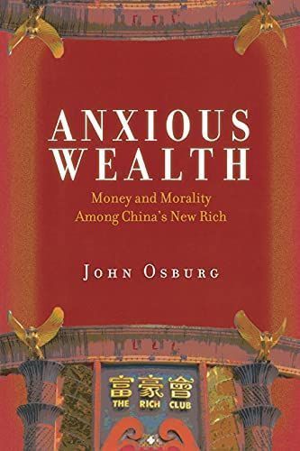 Anxious Wealth