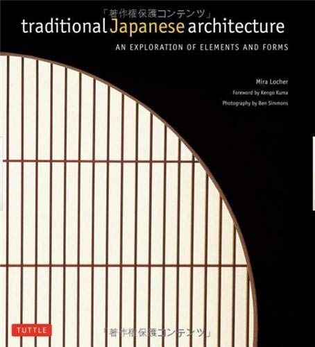 Traditional Japanese Architecture