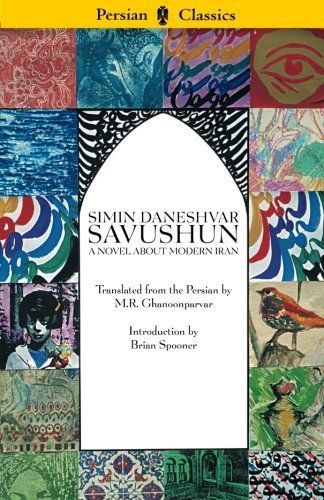 A Persian Requiem