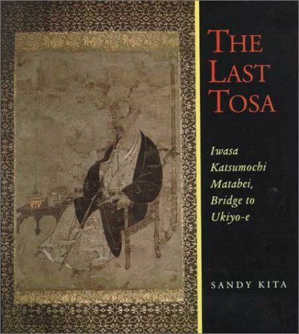 The Last Tosa