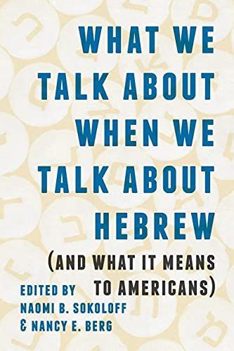 What We Talk about When We Talk about Hebrew (and What It Means to Americans)