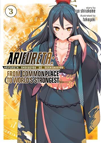 Arifureta: From Commonplace to World's Strongest Volume 3