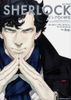 Sherlock: A Study In Pink collection