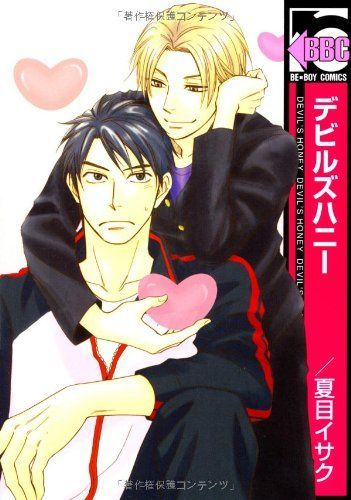 Devil's Honey (Yaoi Manga)