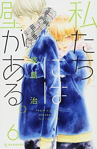 The Walls Between Us, Volume 6
