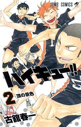 Haikyu!!, Vol. 2