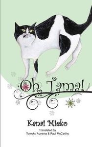 Oh, Tama!