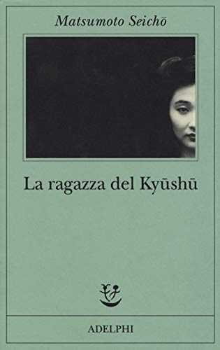 La ragazza del Kyūshū