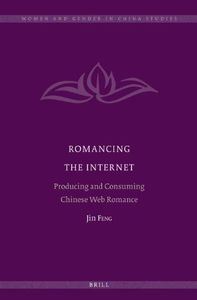 Romancing the Internet