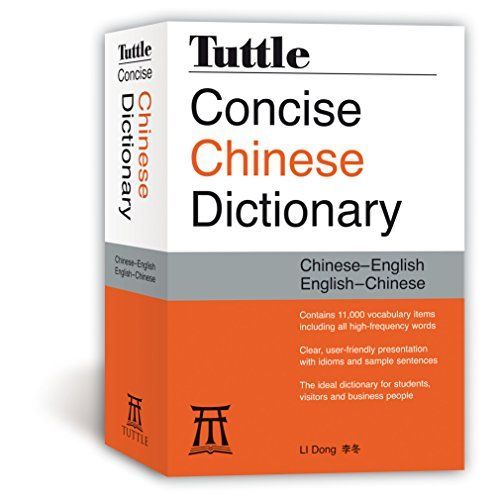 Tuttle Concise Chinese Dictionary