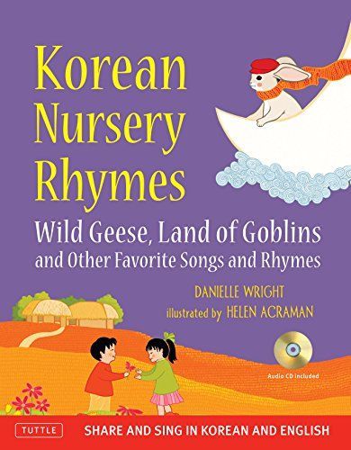 Korean and English Nursery Rhymes