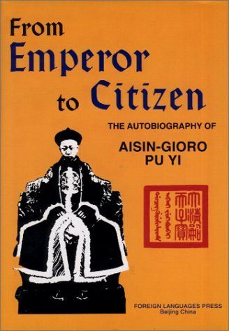 The Last Manchu