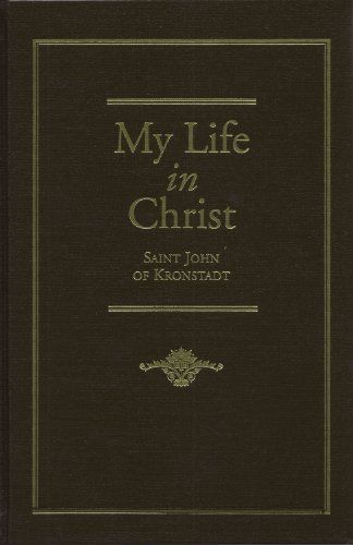 My Life in Christ