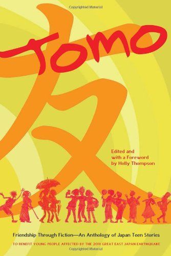 Tomo