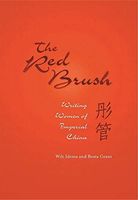 The Red Brush