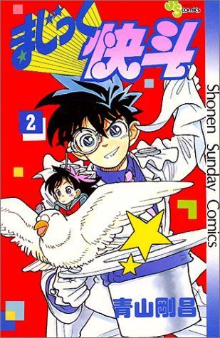 Kaito Kid