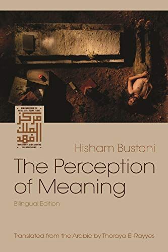 The Perception of Meaning