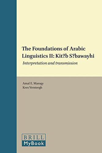 The Foundations of Arabic Linguistics II