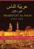 Arabiyyat al-Naas (Part Two)