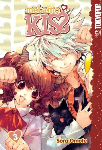 Metamo Kiss