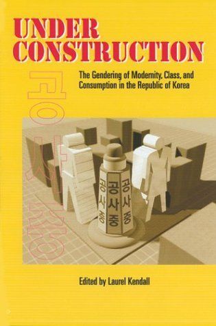 Under Construction