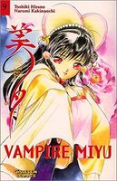 Vampire Princess Miyu 9
