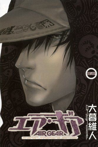 Air Gear