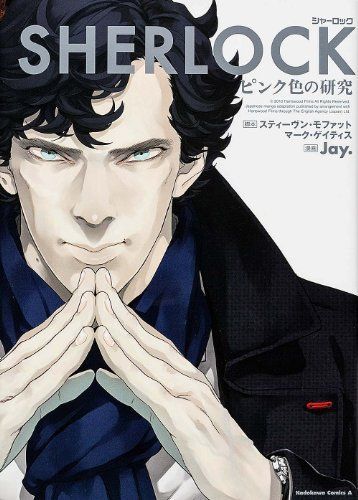 Sherlock