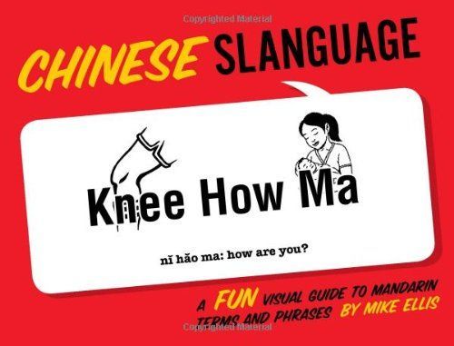 Chinese Slanguage