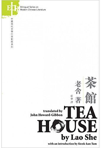 Teemaja