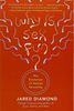 Why Is Sex Fun?