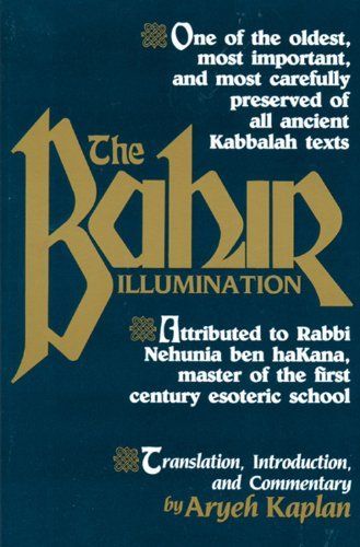 The Bahir