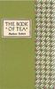 The Book of Tea