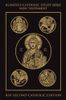 The Ignatius Catholic Study Bible