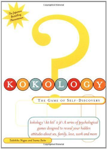 Soreike kokology