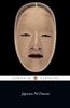 Japanese Nō Dramas /edited and Translated by Royall Tyler