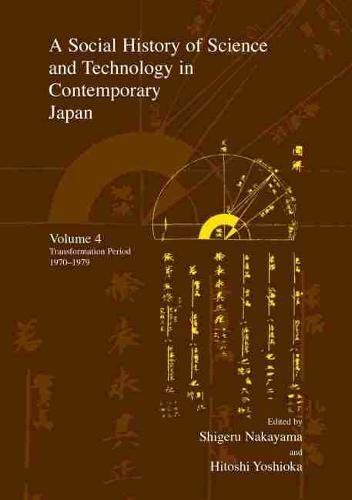 A Social History of Science and Technology in Contemporary Japan: Transformation period, 1970-1979