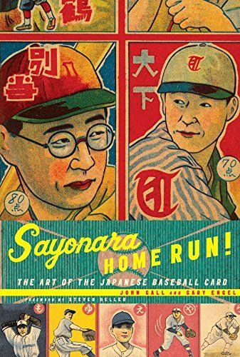 Sayonara Home Run!
