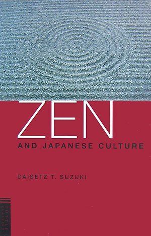 禅と日本文化