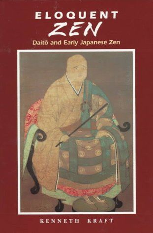 Eloquent Zen