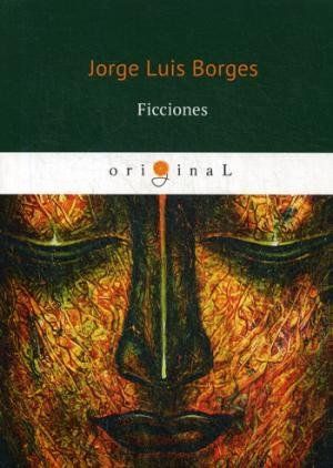 Ficciones