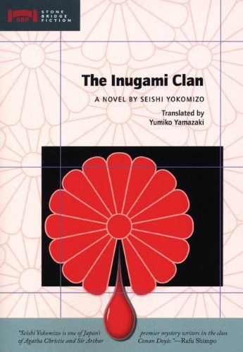 The Inugami Clan