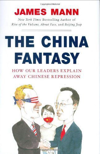 The China Fantasy