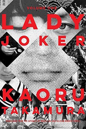 Lady Joker, Volume 1