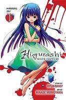Higurashi When They Cry: Massacre Arc