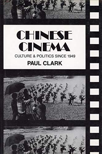 Chinese Cinema