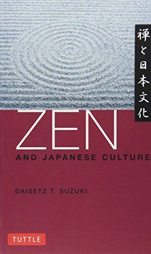 禅と日本文化
