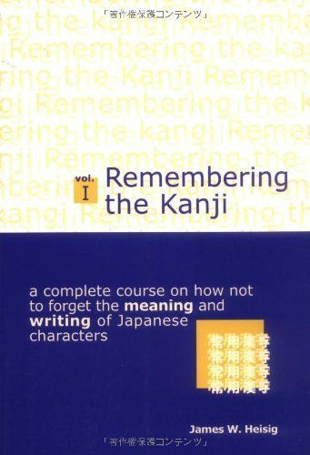 Remembering the Kanji