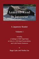 Learn to Read in Japanese