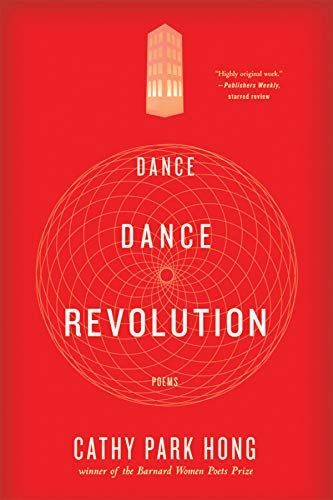 Dance Dance Revolution